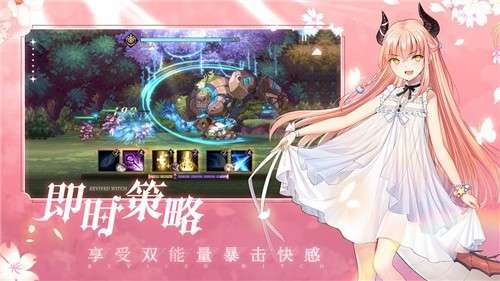 复苏的魔女wiki图4