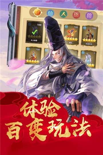 萌神战姬gm版图2