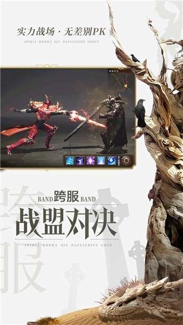 荣耀大天使新版图2