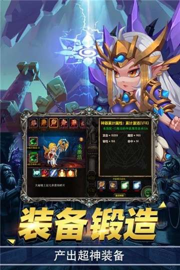 绯炎之刃官网版图5