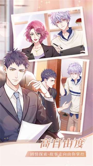 筑梦公馆测试服预图4