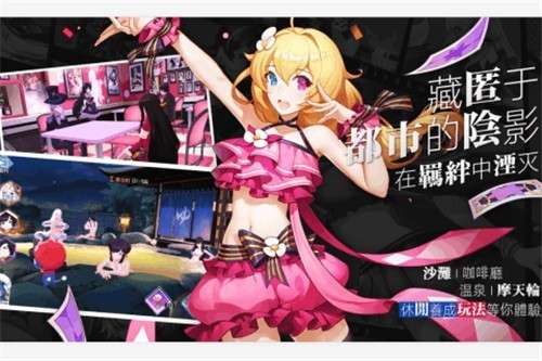 樱都学园官网版图3