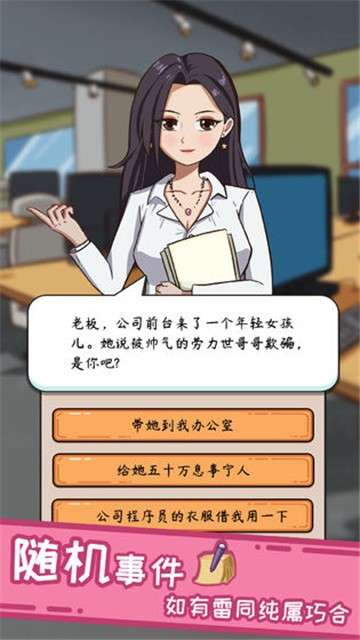 颤抖吧打工人图2