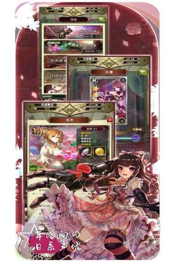 魔方时空放置二次元图5