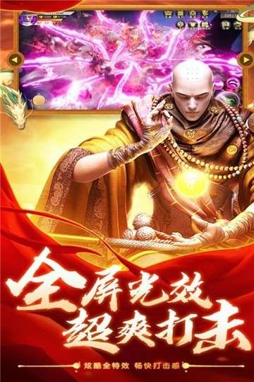 六道轮回游戏苹果版图1