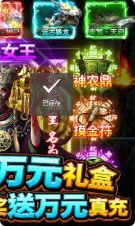 古墓迷城红包版图2