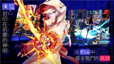 樱都学园光宇版图3
