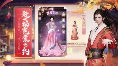 盛唐烟雨手游图1
