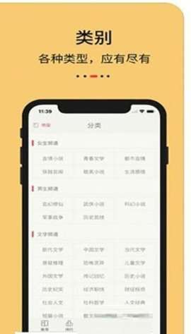 知轩藏书txt小说图3