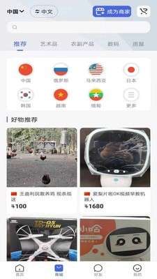 满天星斗图1