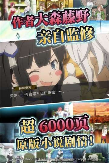 地城邂逅记忆憧憬游戏官网版图1