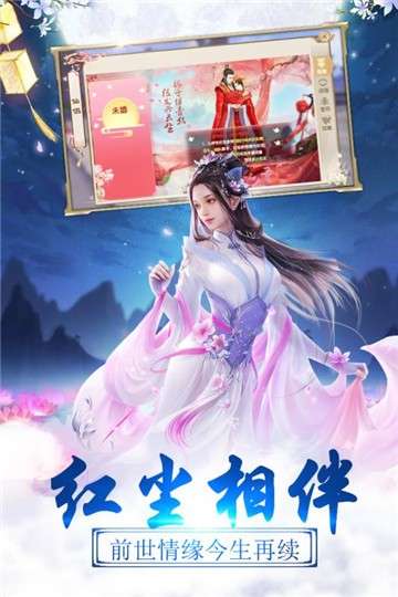 剑勤四海图5