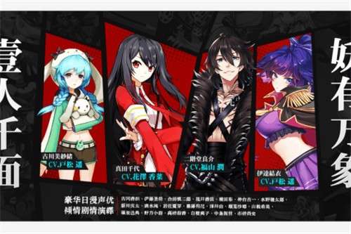 樱都学园图2