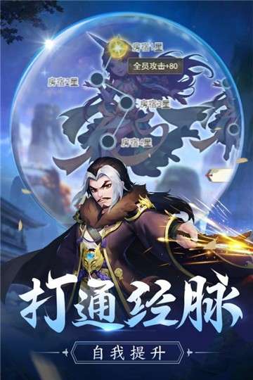 傲剑情缘h5图4