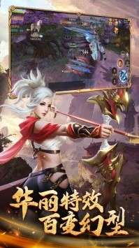 仙道极尊梦幻修仙图3