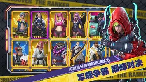 幽蓝边境官网版图3