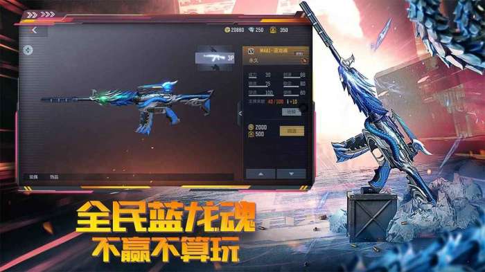 穿越火线手游新年福利图3