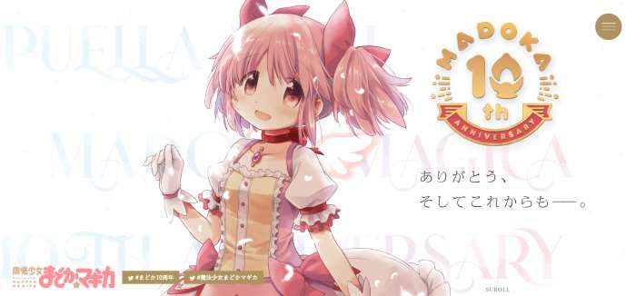 魔法少女小圆十周年图1