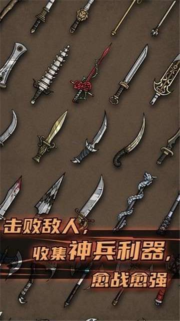 不一样传说三周目新版图3
