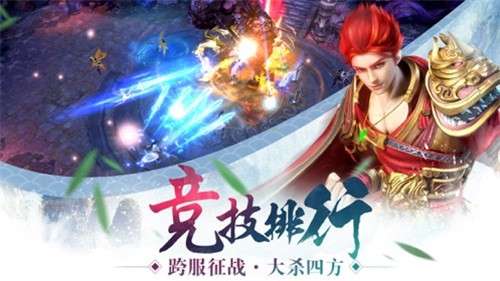 九界仙尊图2