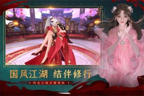 绝世战魂前传手游图2
