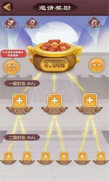 秦汉大乱斗图3