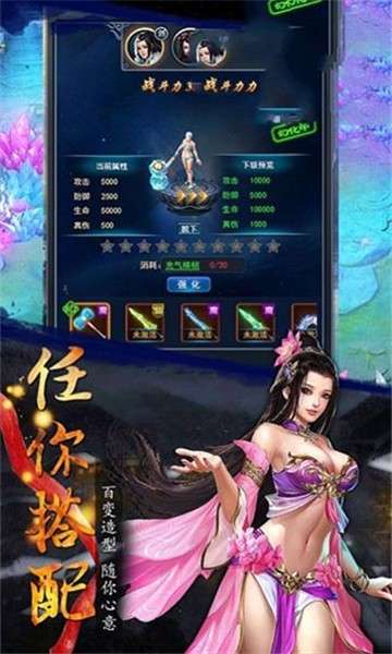 地藏降龙传图1