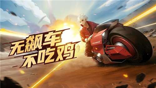 荒野追击游戏图5