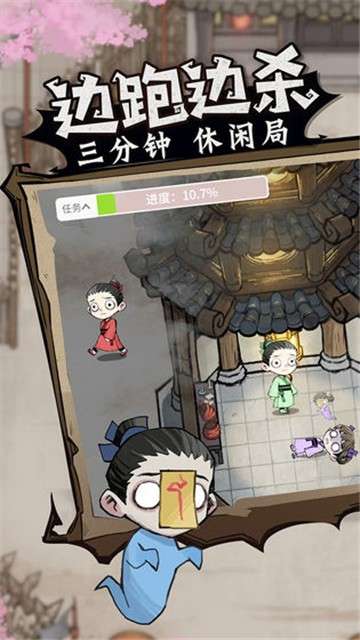 狼人杀缉魂联动图7