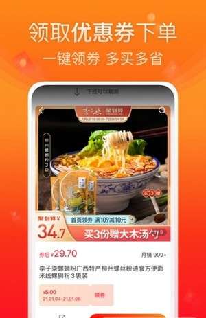橙子优选图1