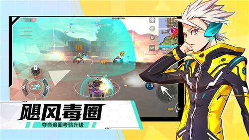 荒野追击游戏图2