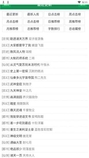 尤尤小说图1