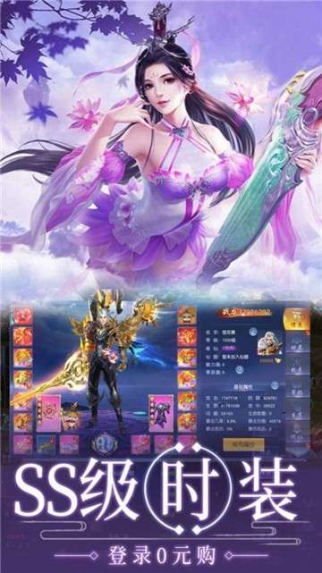 大话诛仙双修决图1