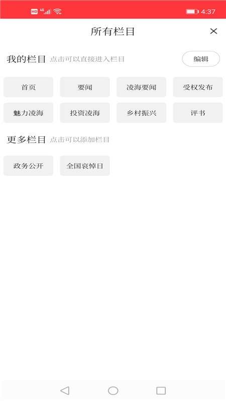 AI凌海图3