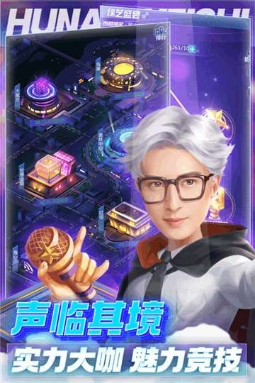 芒果小镇游戏图4