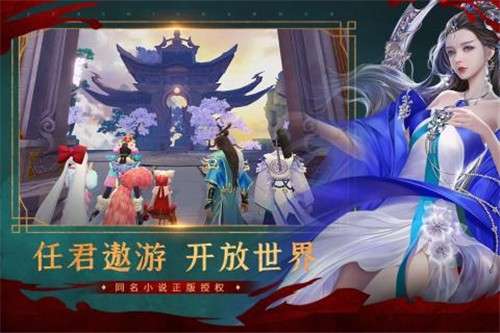 绝世战魂前传手游图5