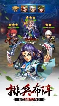武龙争道OL图4