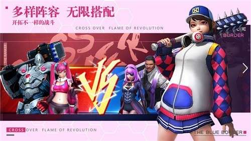 幽蓝边境官网版图6