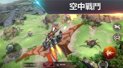 恐龙大玩咖图1