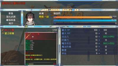 我要成为铸剑师安卓版图2