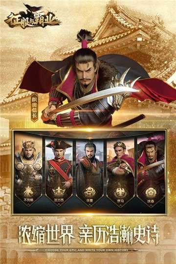 征服与霸业公测版图3