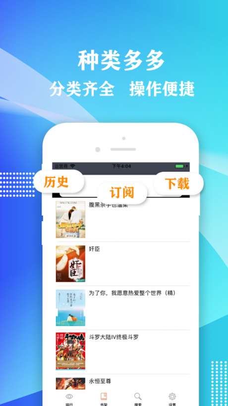 桃红世界图3