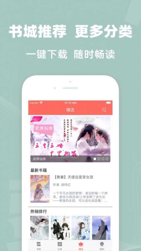 四六中文网图1