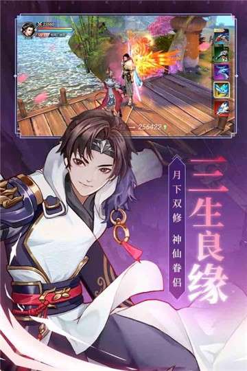 武炼巅峰之武道公测版图1