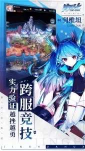 净化游戏图5