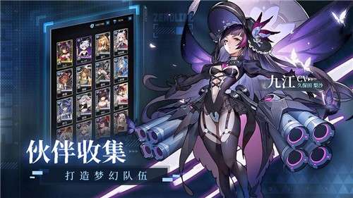 零之战线图1