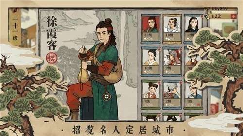 江南百景图松江府1.4.0图2