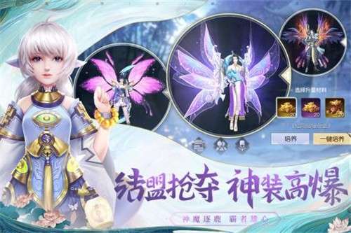 武炼巅峰之武道手游图3
