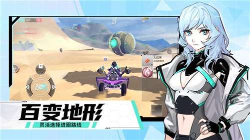 荒野追击游戏图1