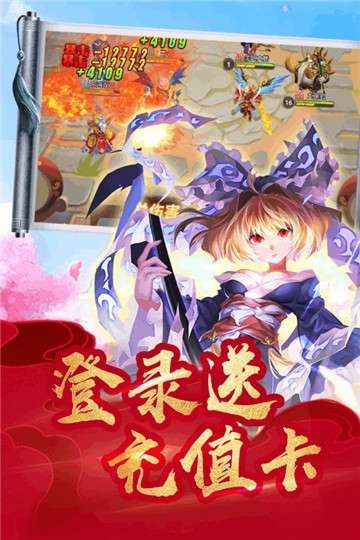 萌神战姬gm版图4